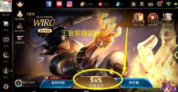 王者国际服最新皮肤爆料,神秘爆料揭示华丽变身 第2张 王者国际服最新皮肤爆料,神秘爆料揭示华丽变身 第2张